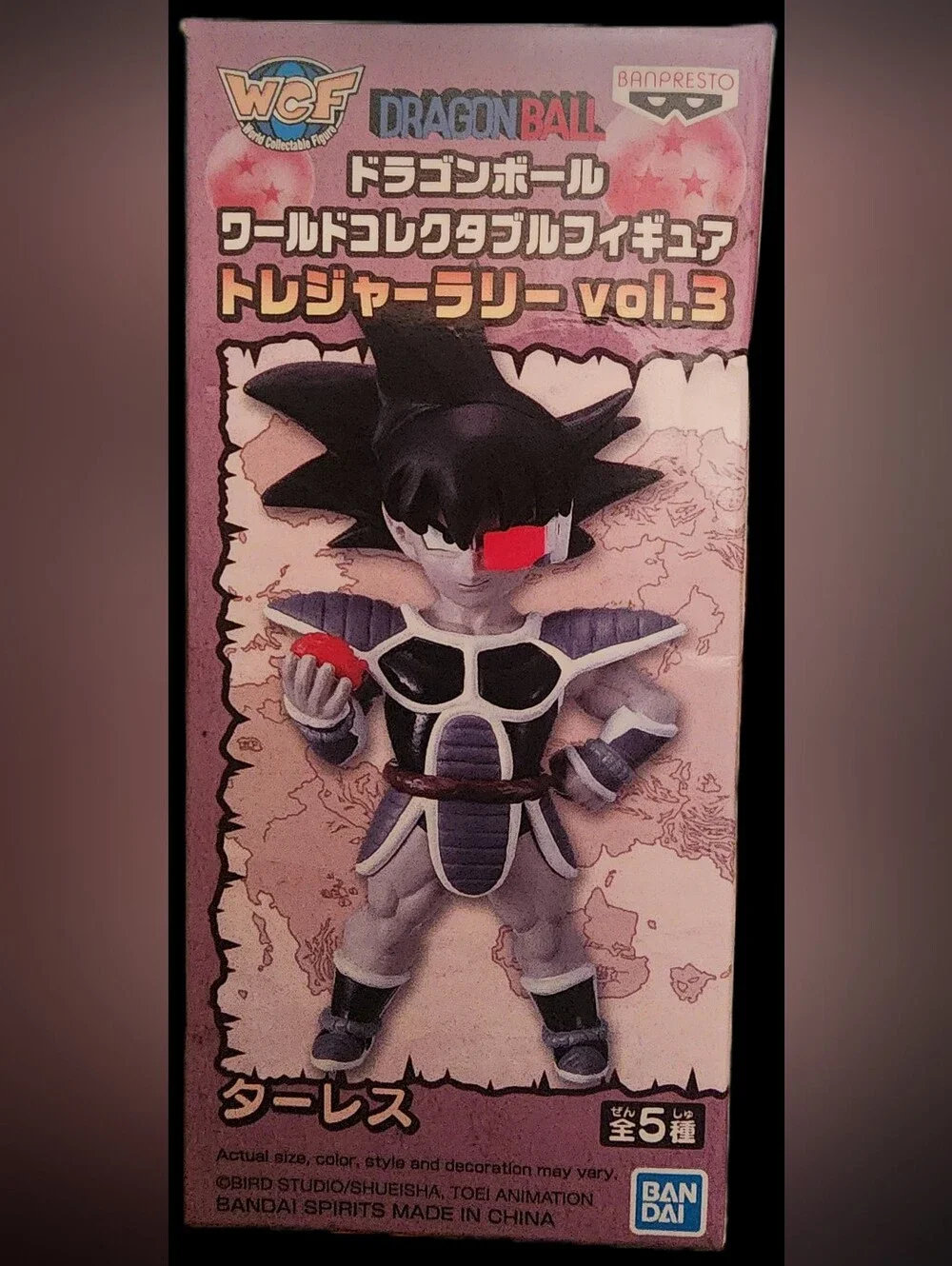 Official Banpresto Dragon Ball World Collectable Figure (WCF)